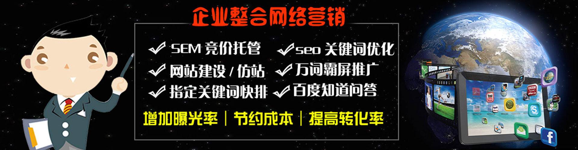 灵璧信息流投放