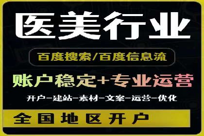 成功案例：专业SEM托管服务助力企业拓展海外市场