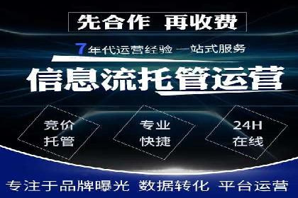 渠道开户返点案例：如何提升合作效果