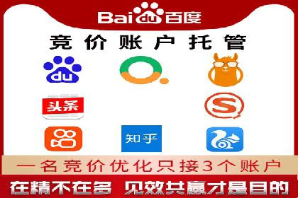 SEM托管案例：关键词优化实战经验