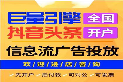 案例分析：百度推广代理助力企业抢占市场